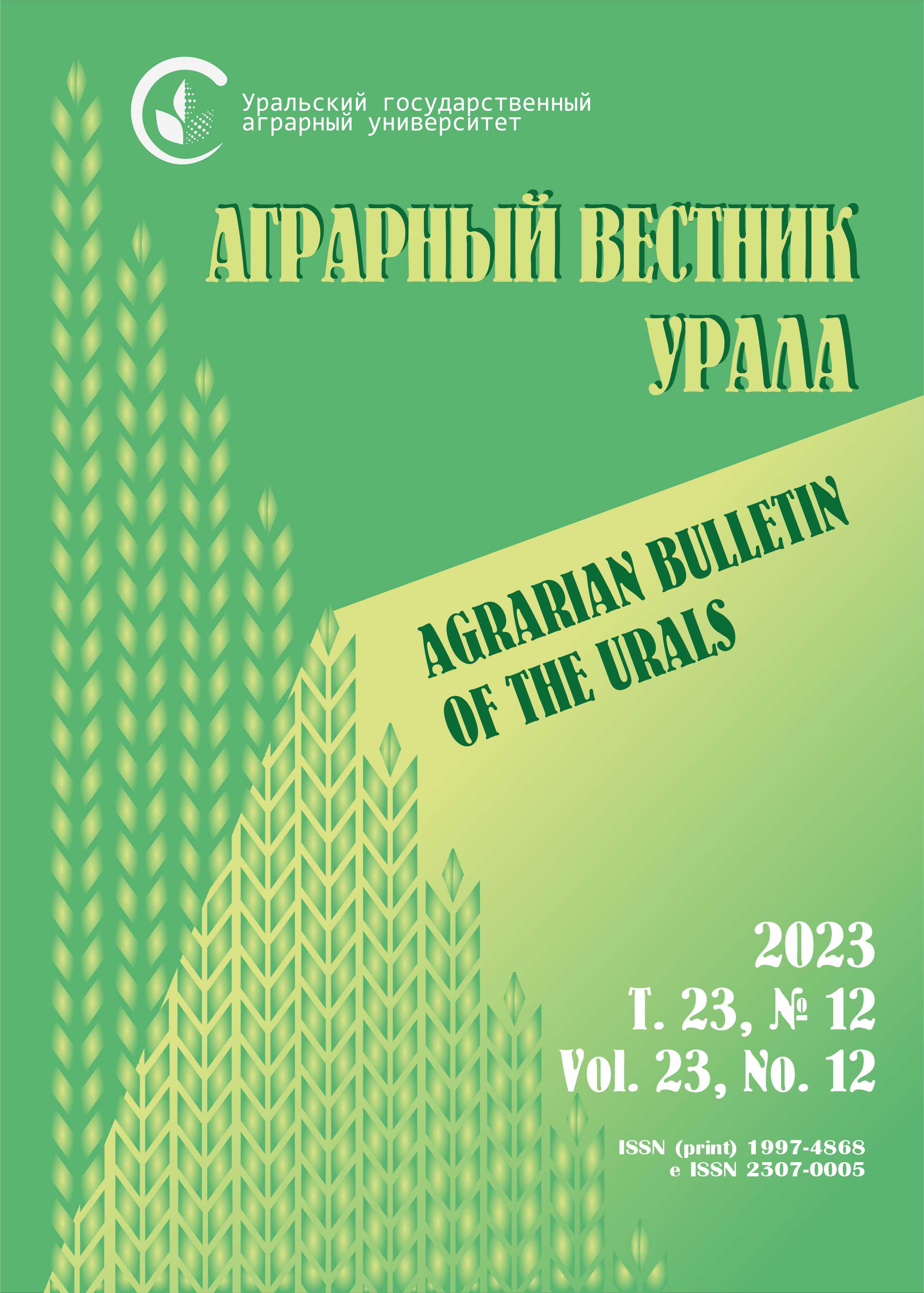 Натуральный линолеум Forbo Bulletin board 2185